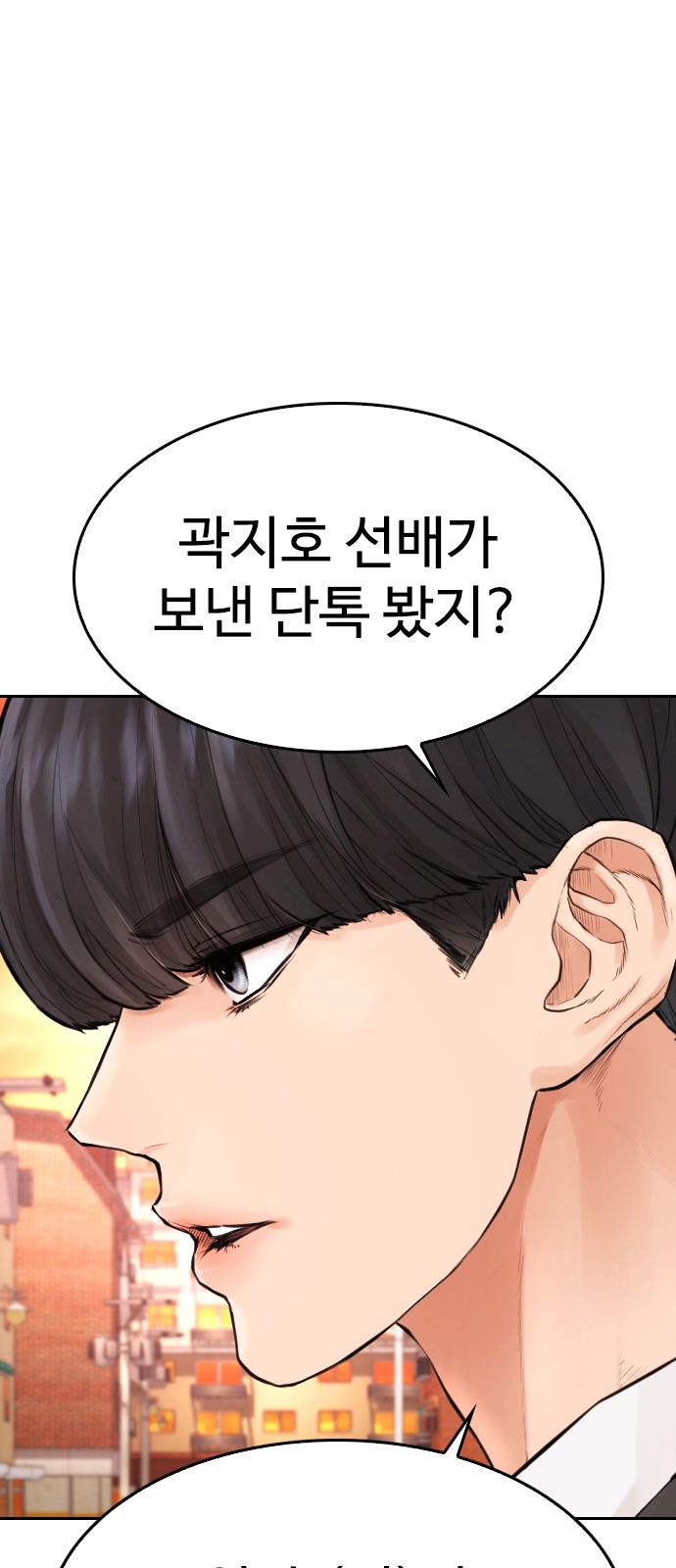 101 페이지
