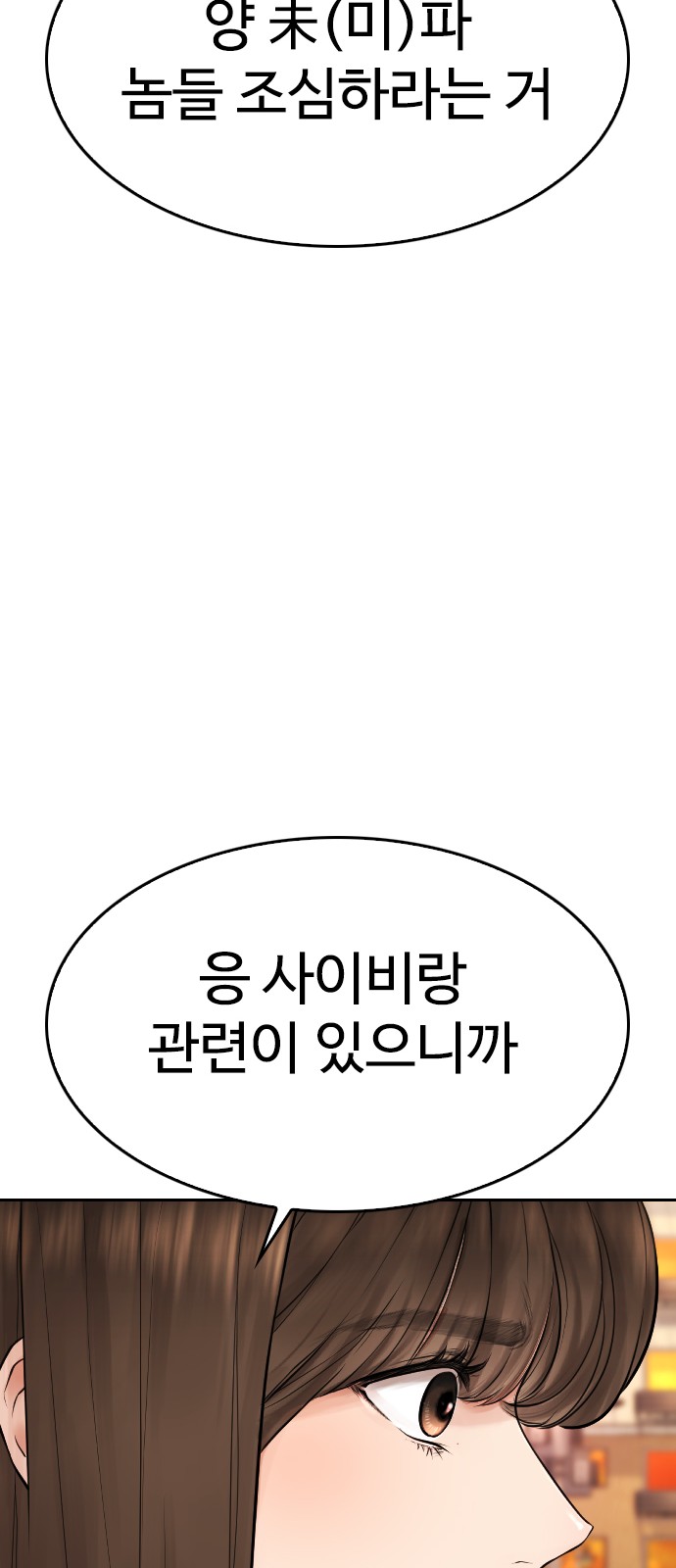 102 페이지
