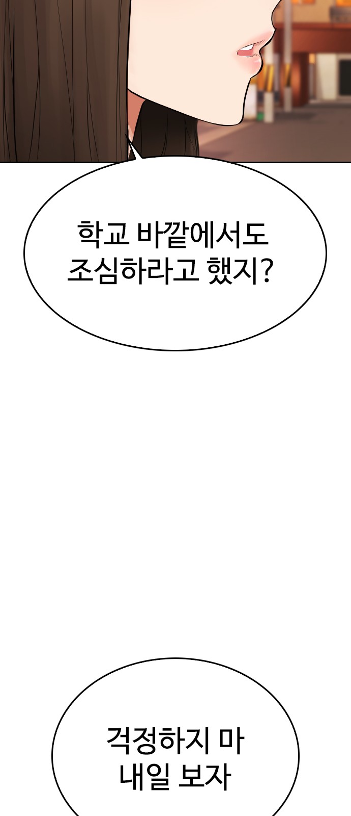 103 페이지