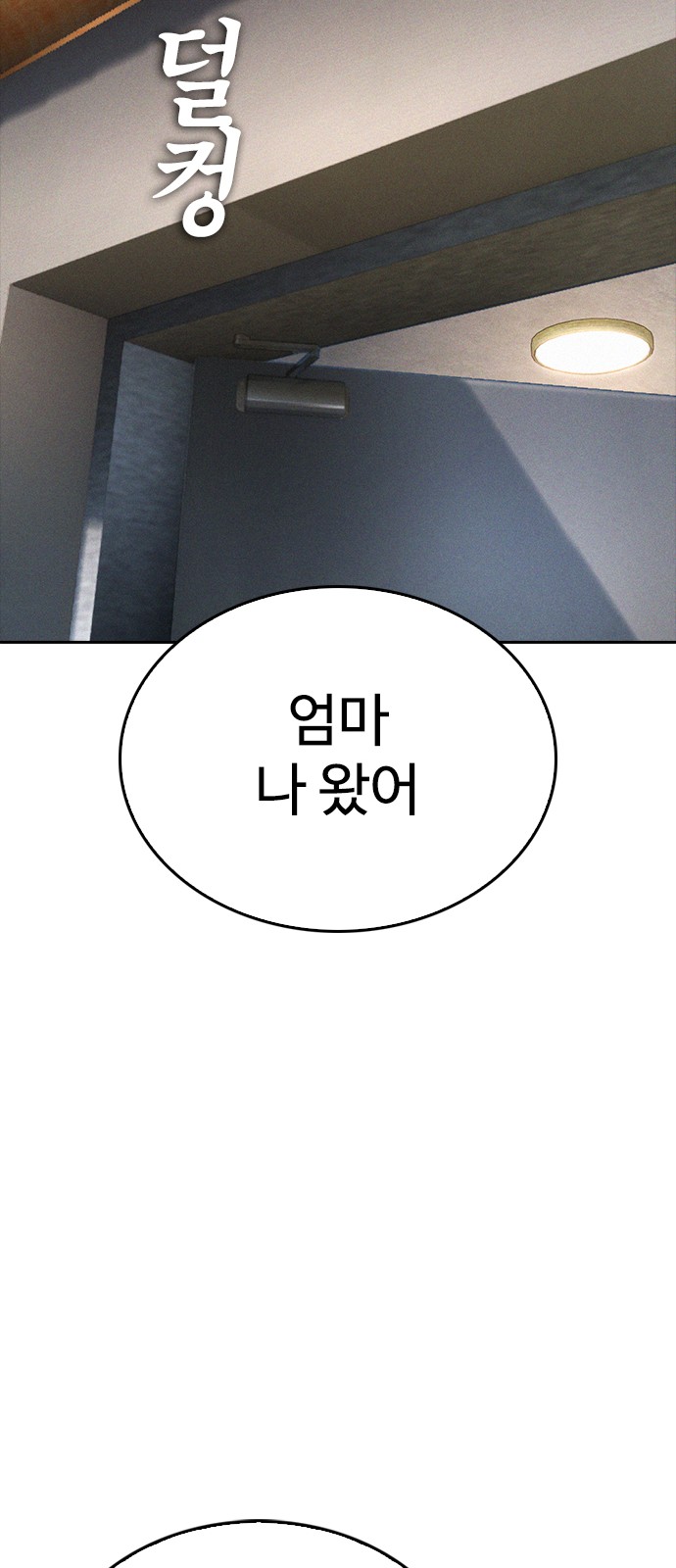 106 페이지