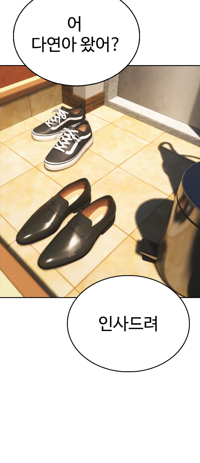 107 페이지