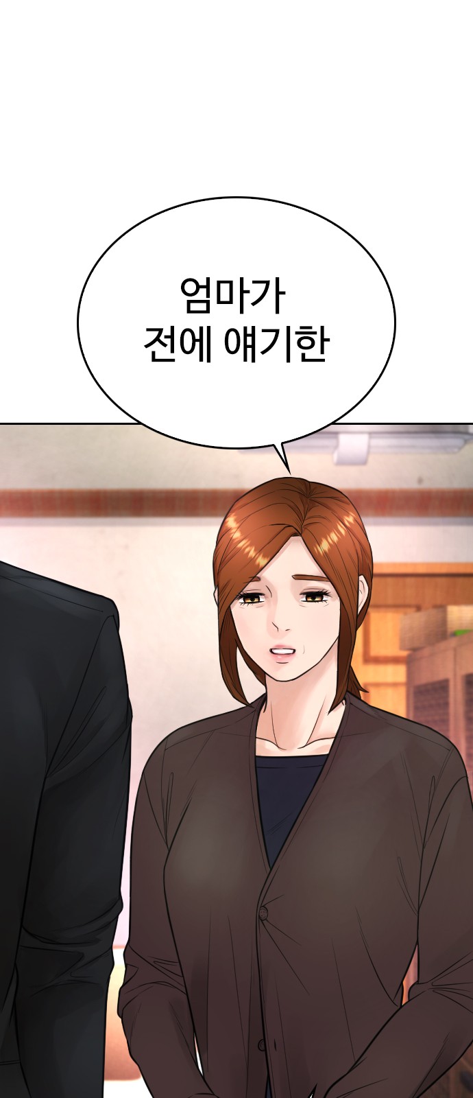 108 페이지
