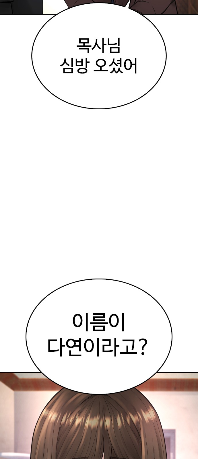 109 페이지