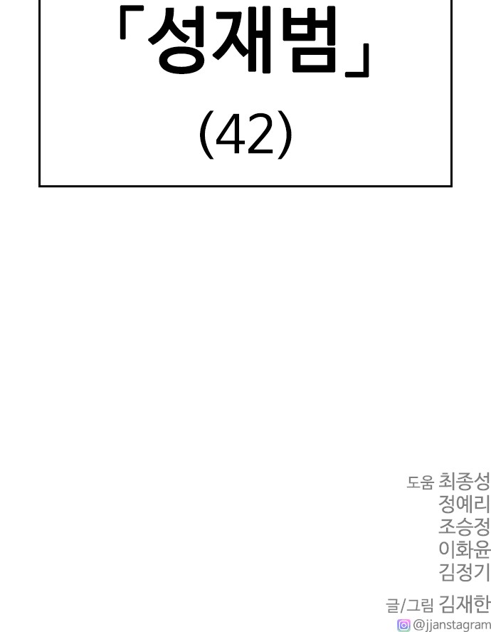 112 페이지