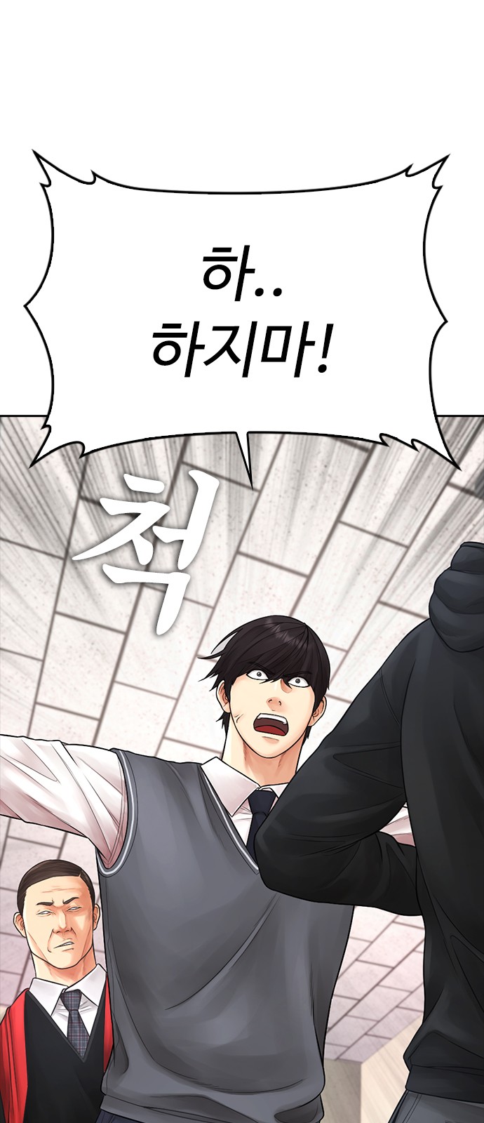 15 페이지