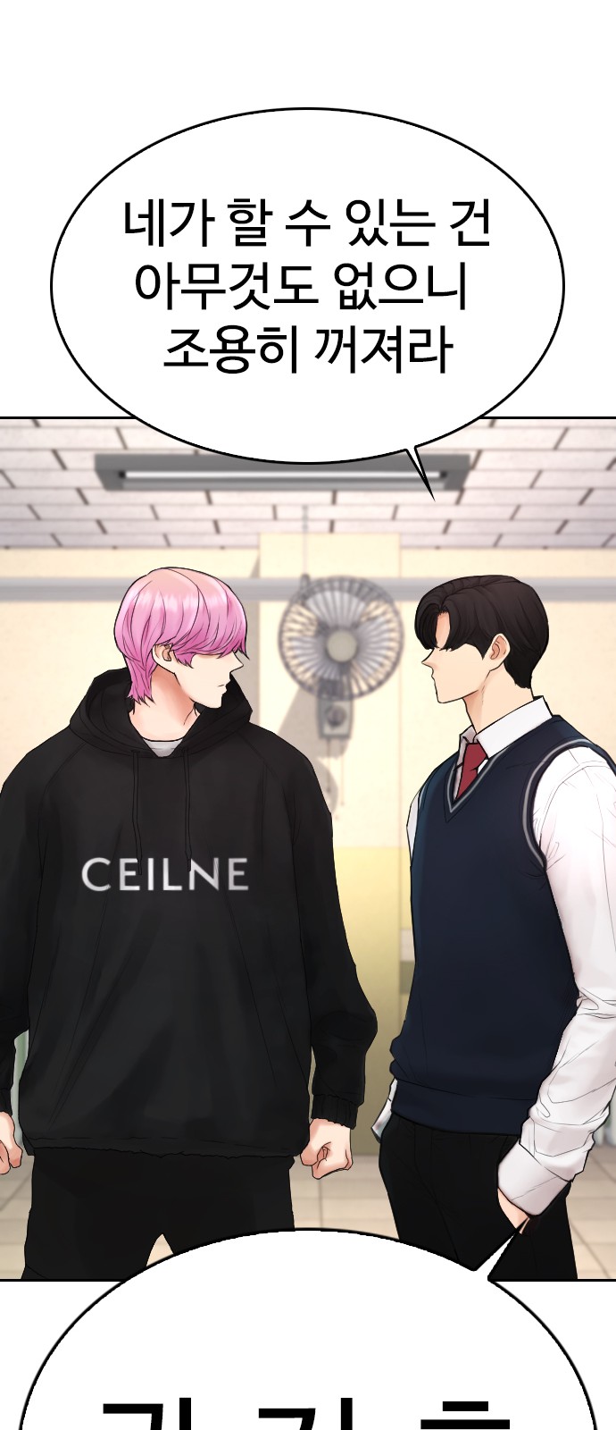 27 페이지