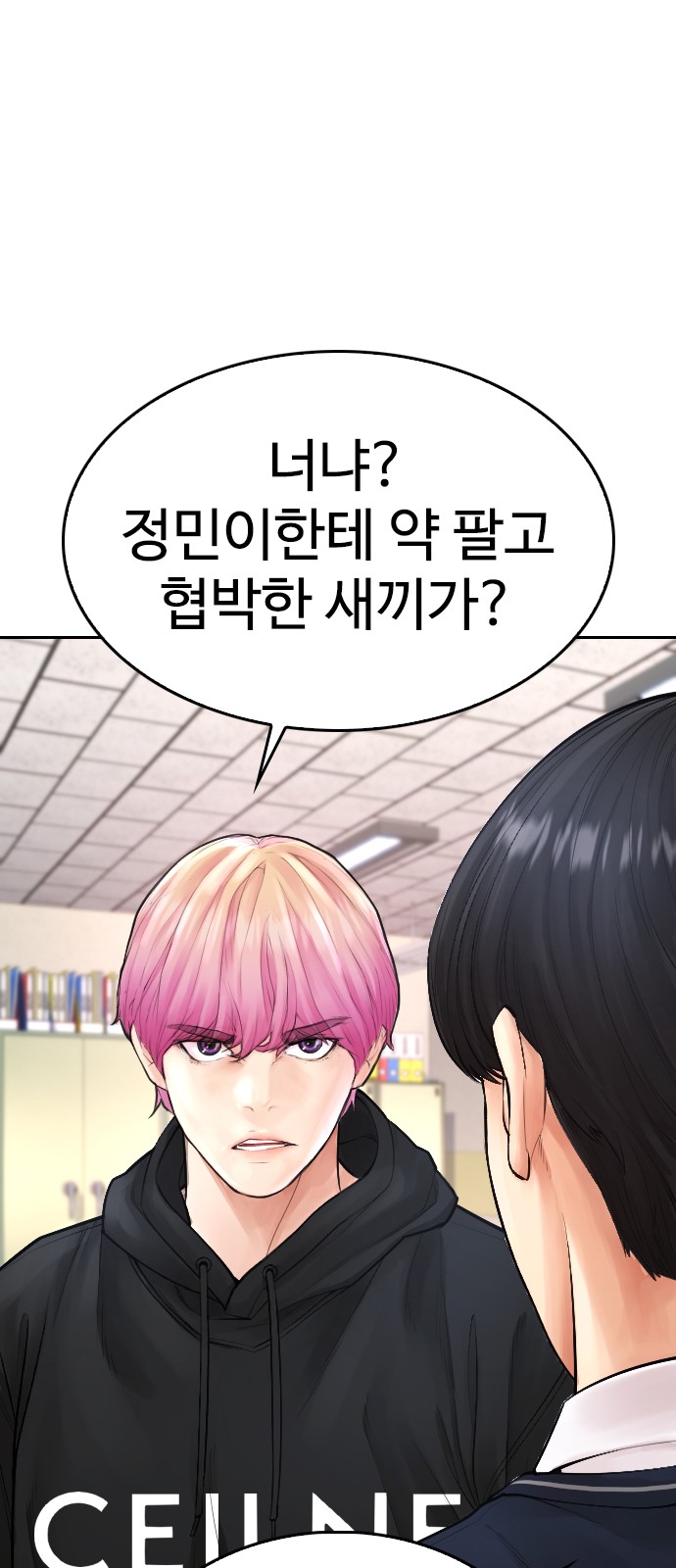 31 페이지