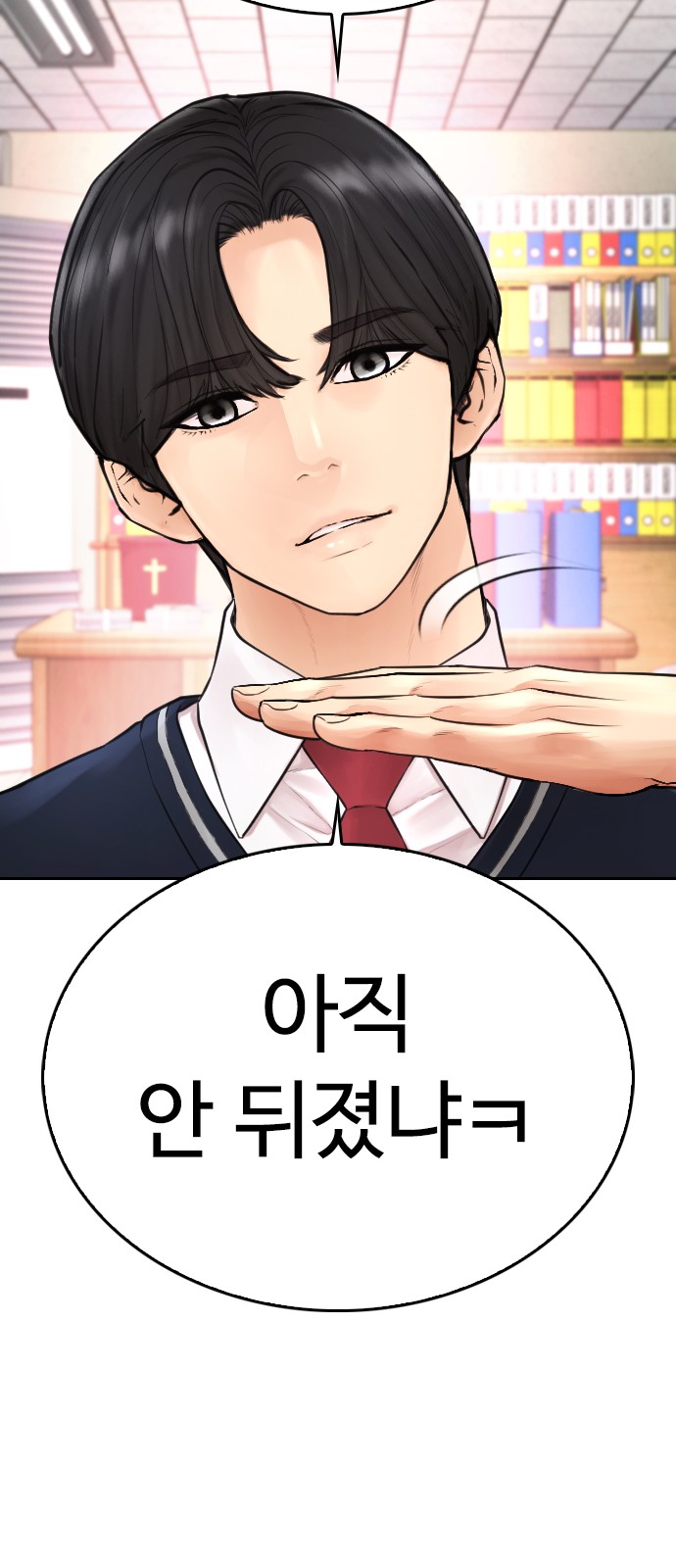 34 페이지