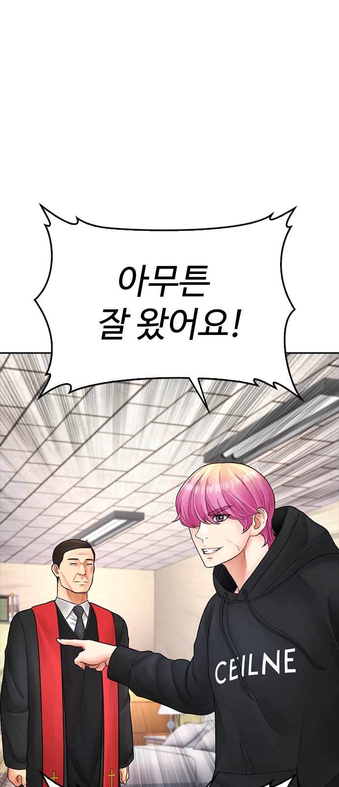 42 페이지