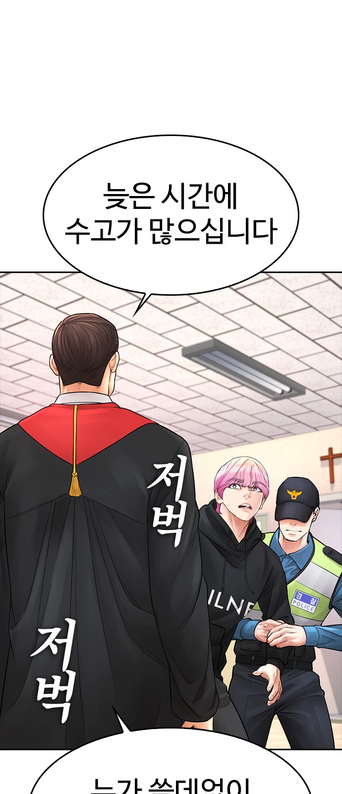 50 페이지