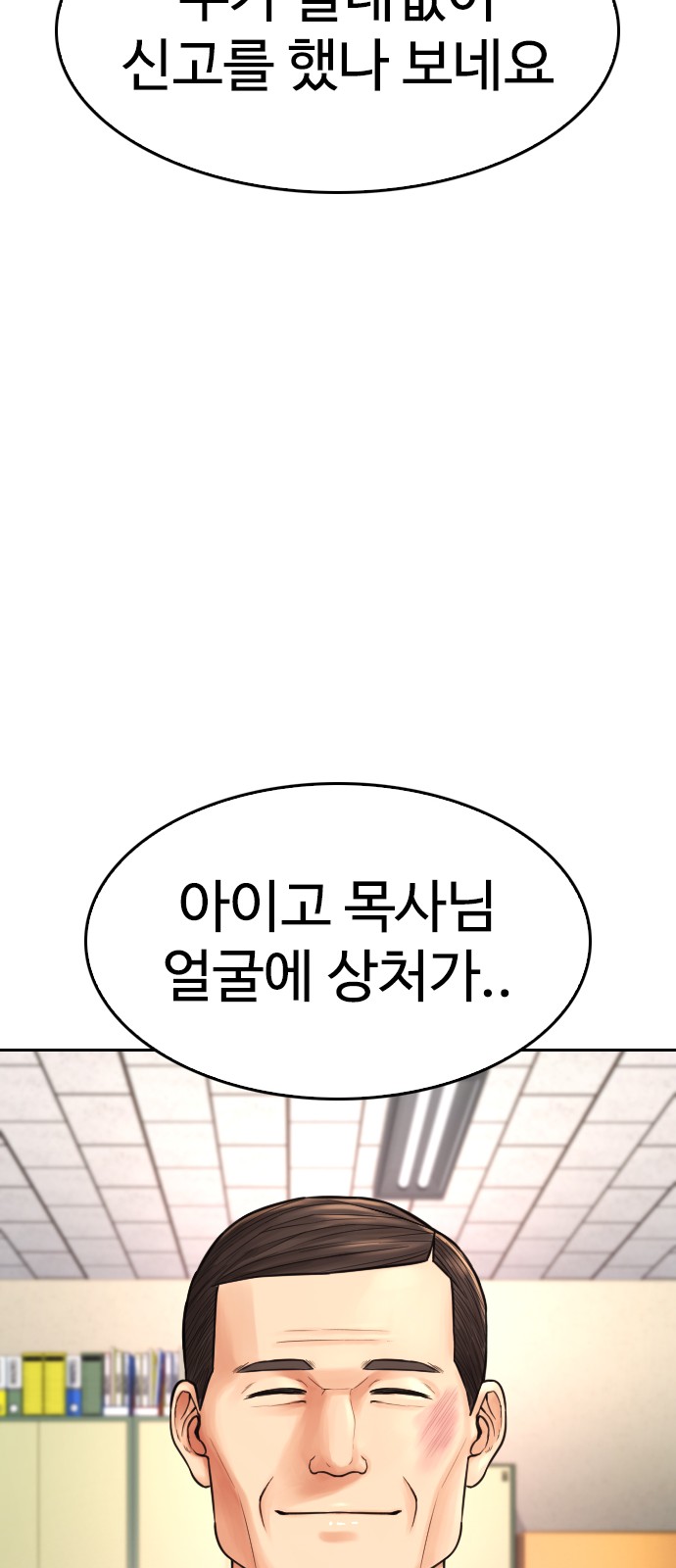 51 페이지