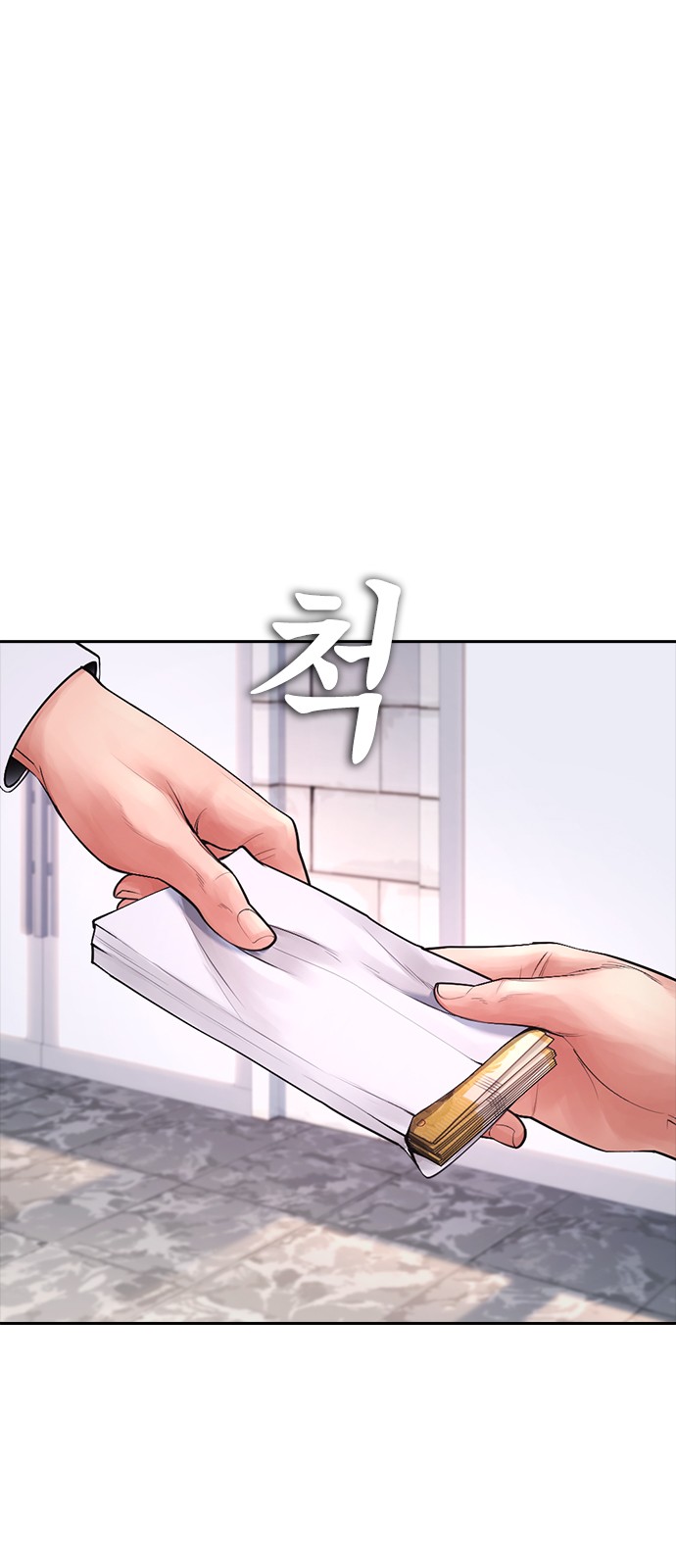 69 페이지