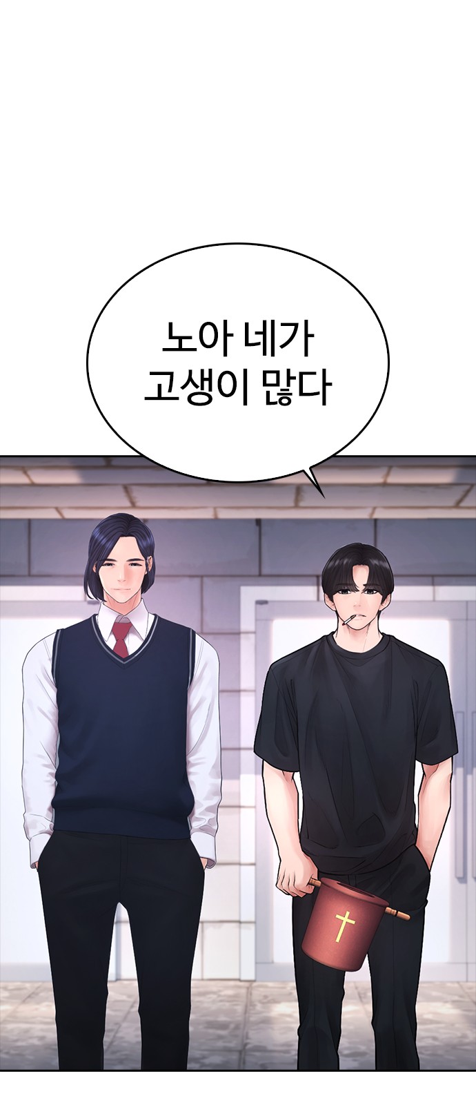 70 페이지