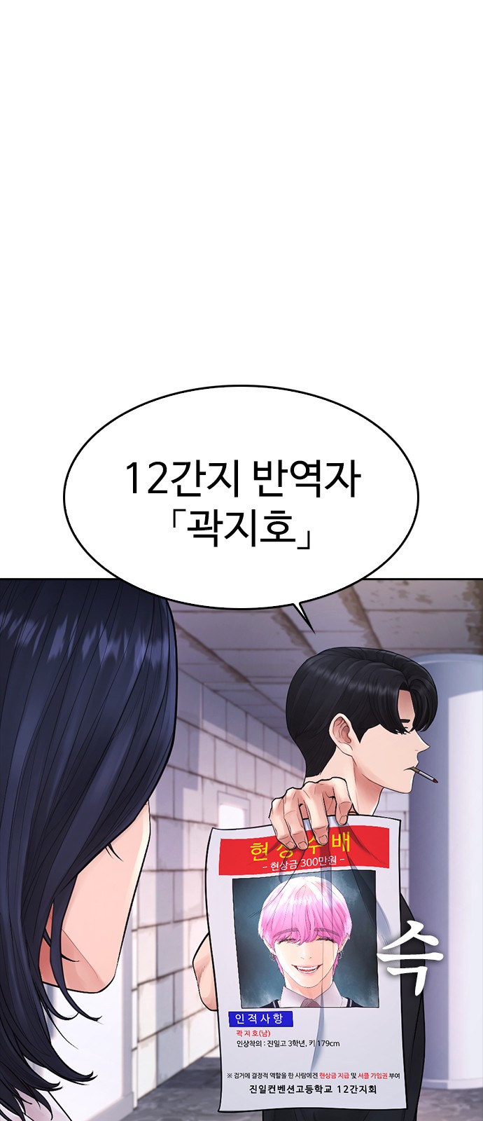 71 페이지