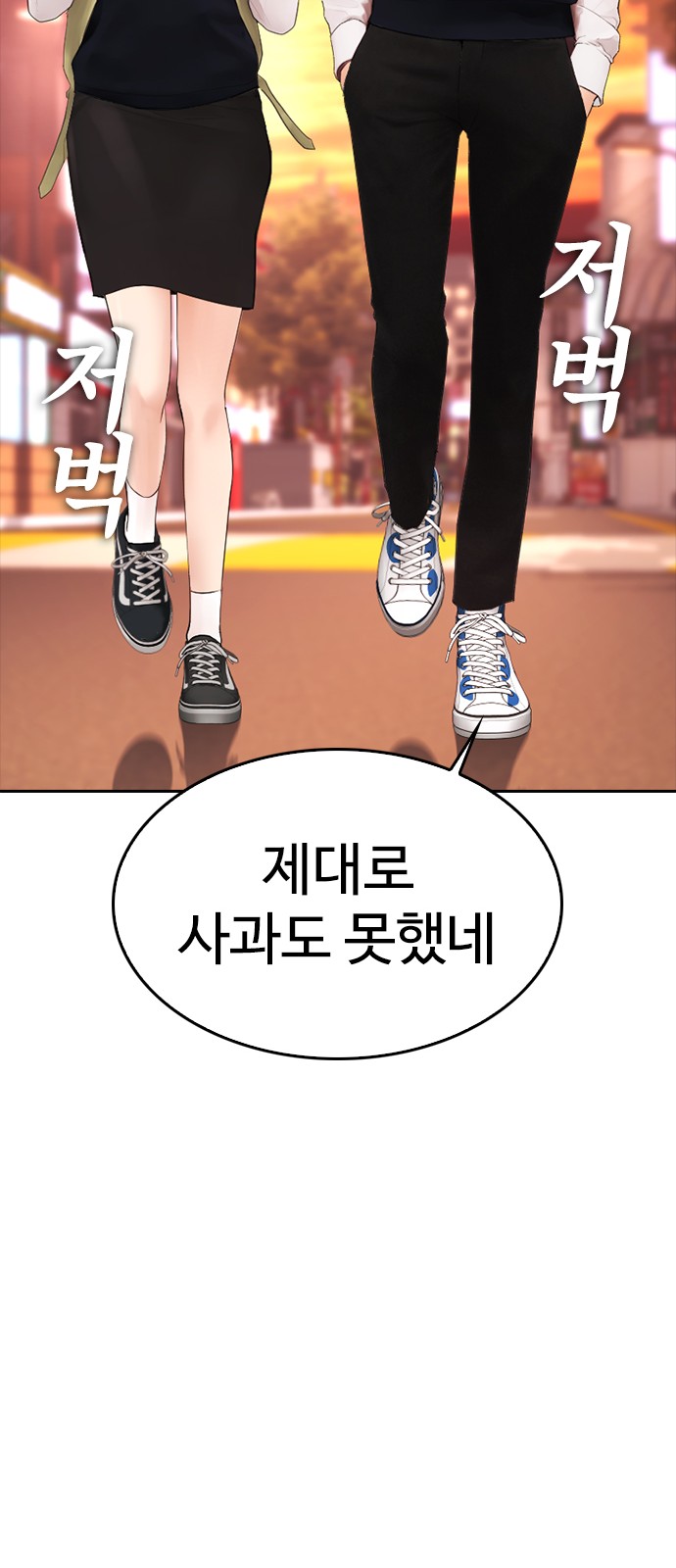 78 페이지