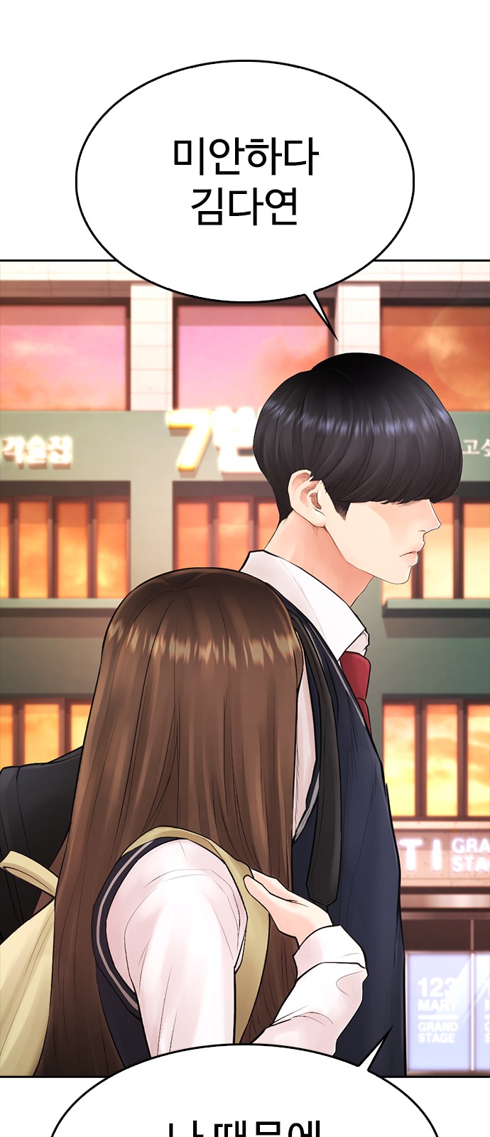79 페이지
