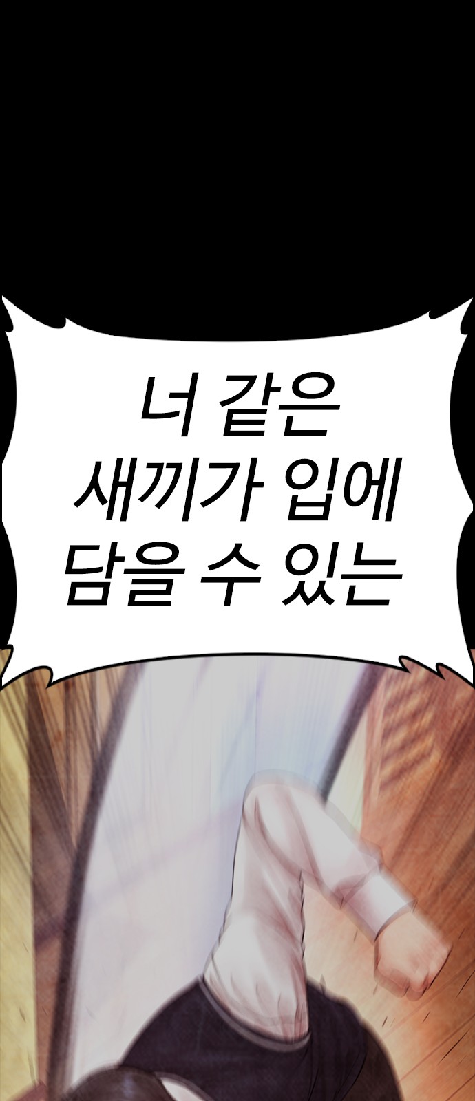 87 페이지