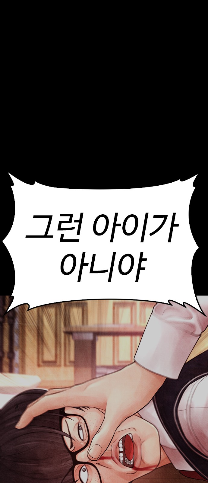89 페이지