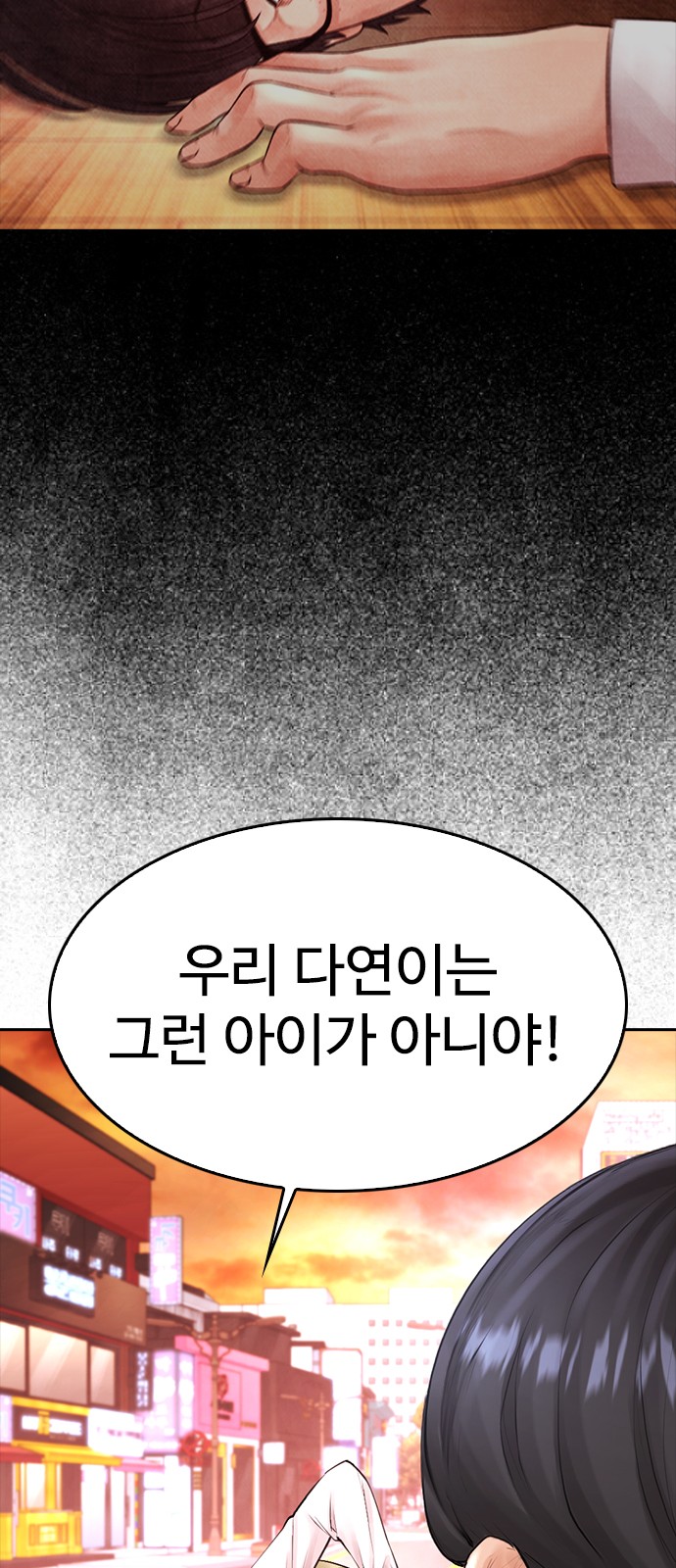 90 페이지