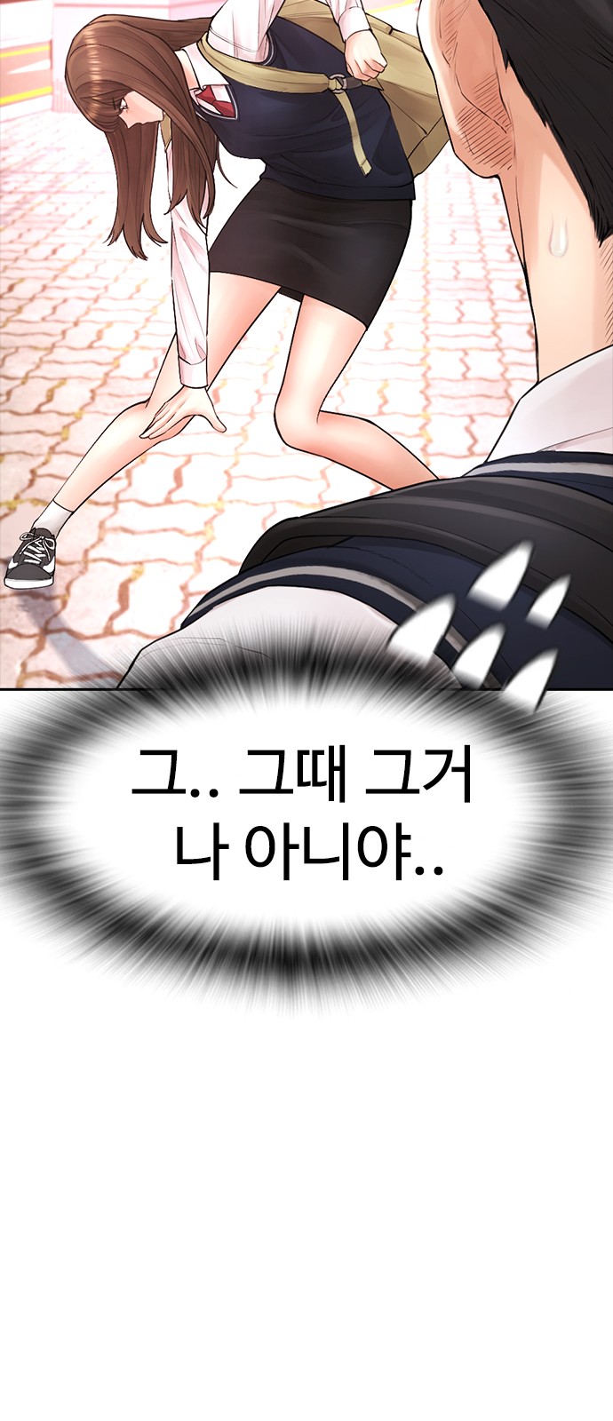 91 페이지