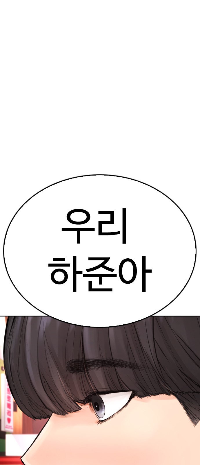 93 페이지