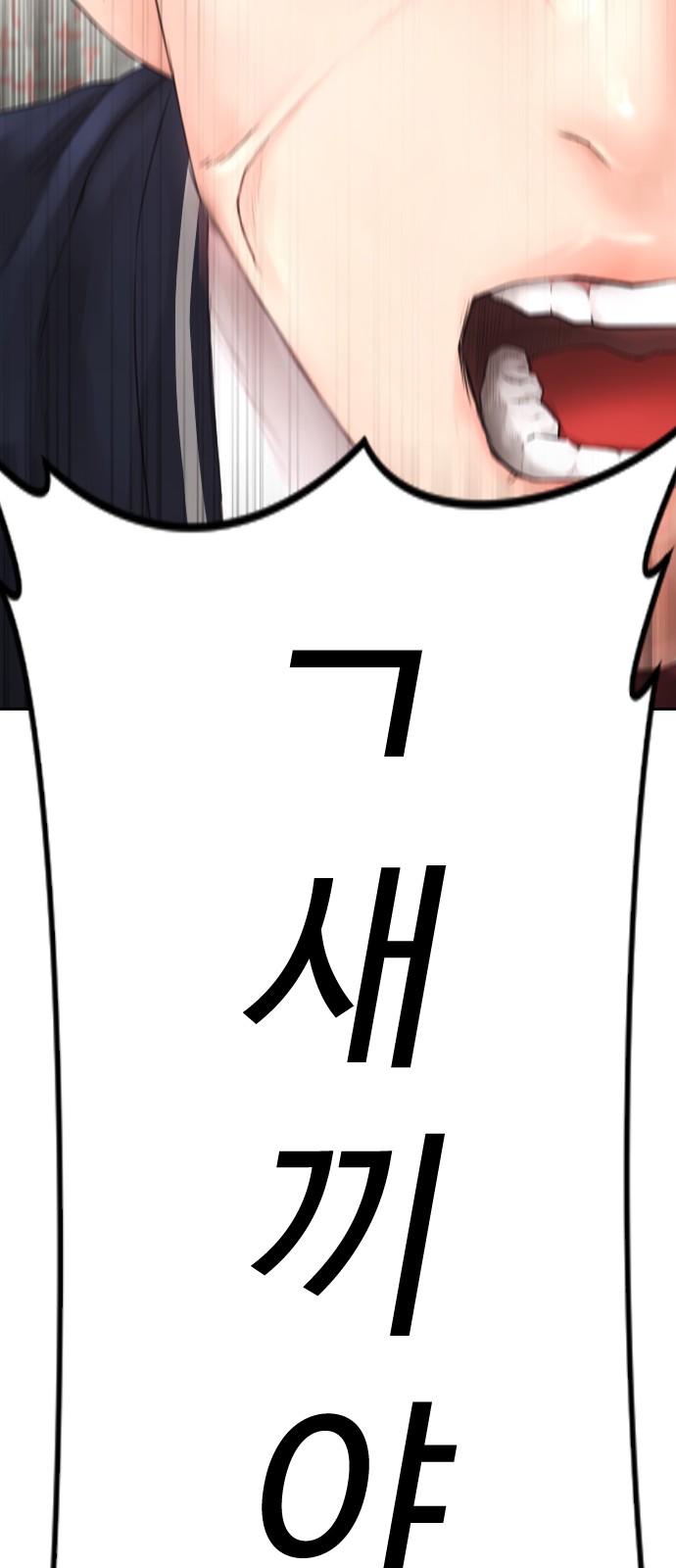 101 페이지