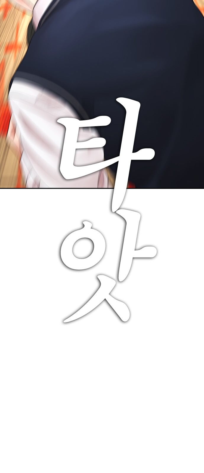 103 페이지