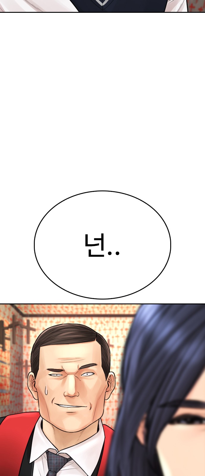 106 페이지