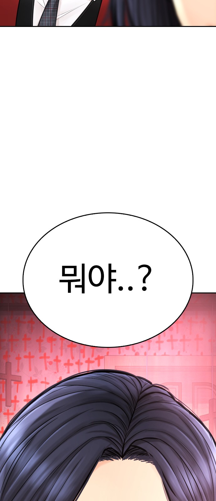 107 페이지