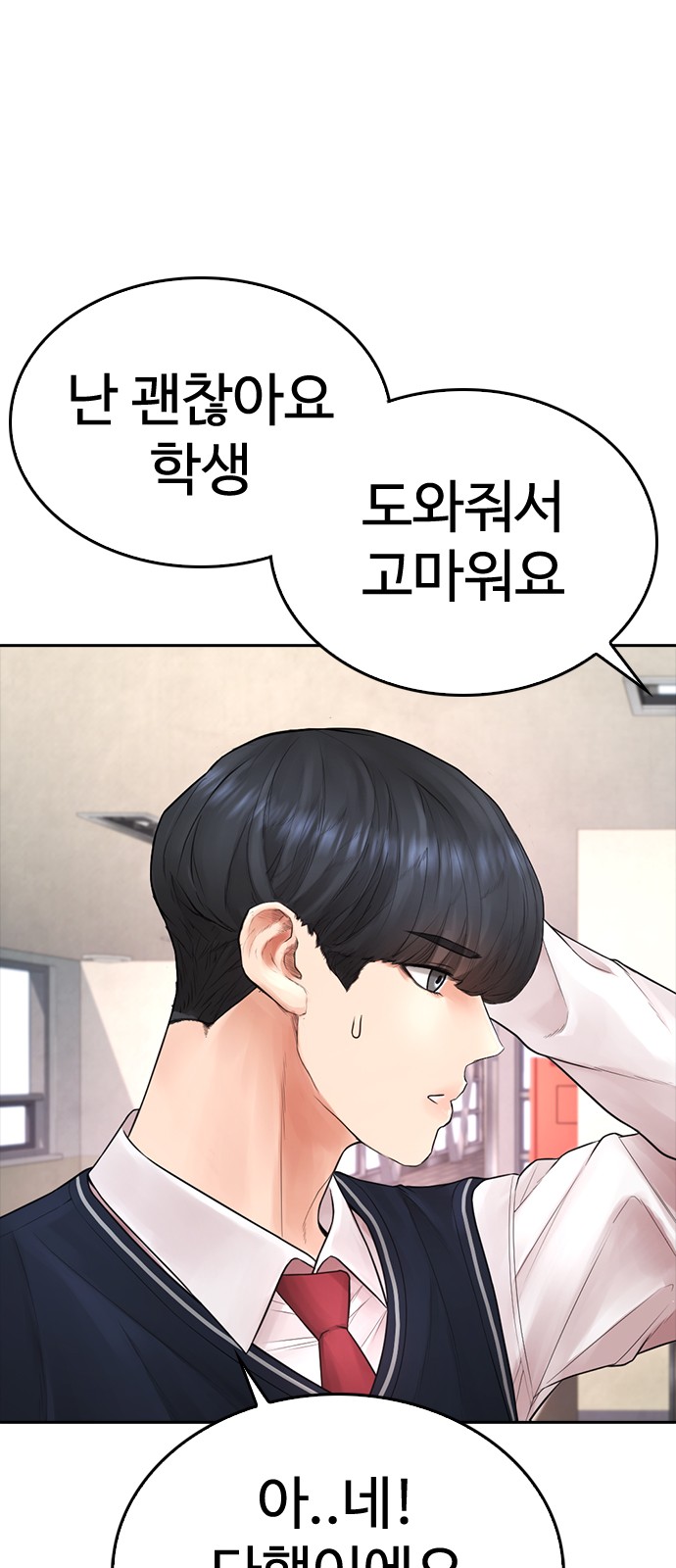 18 페이지