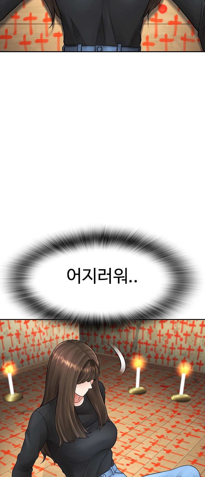 43 페이지
