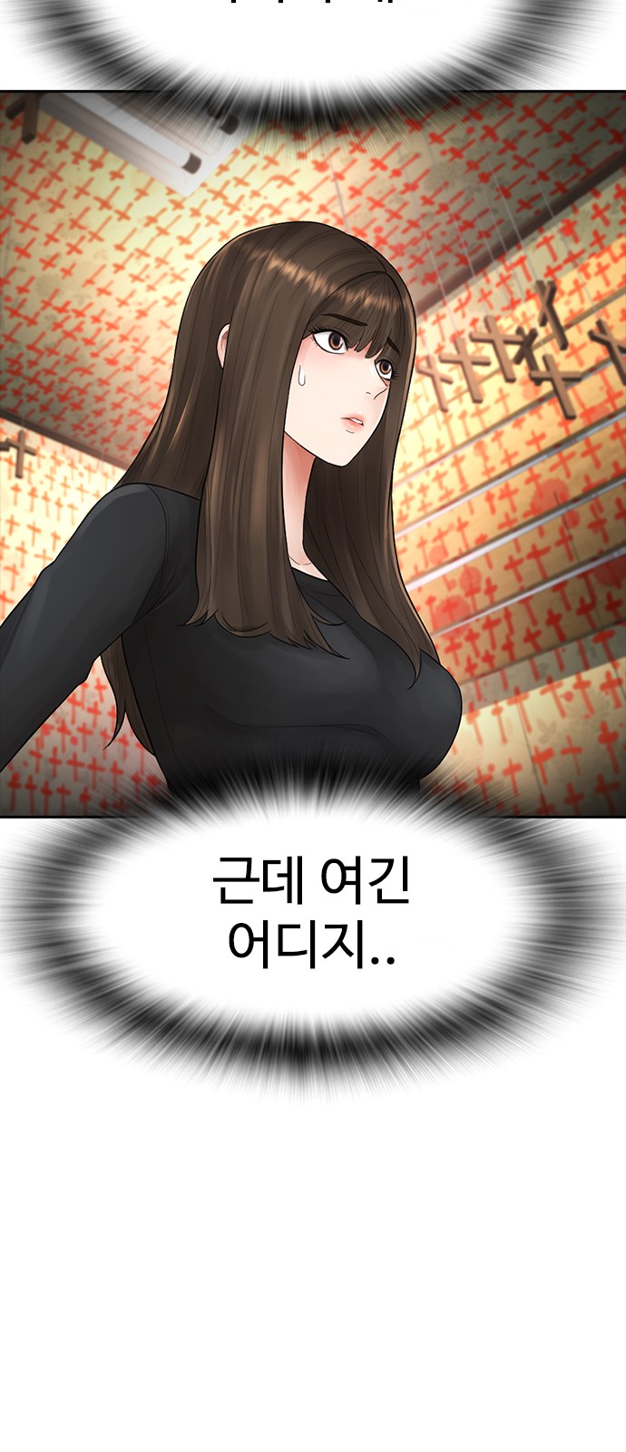 46 페이지