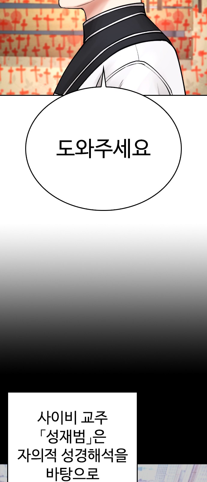 54 페이지