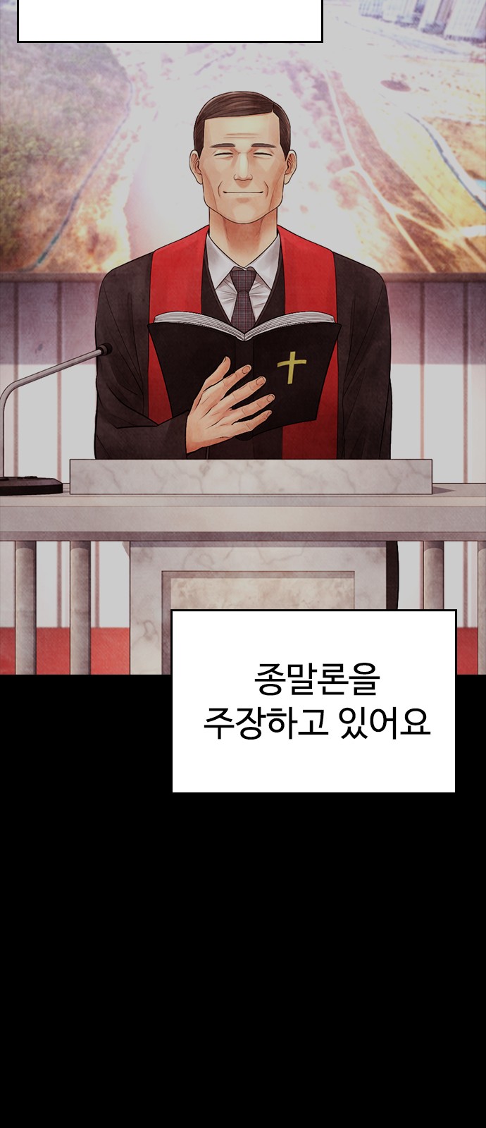 55 페이지