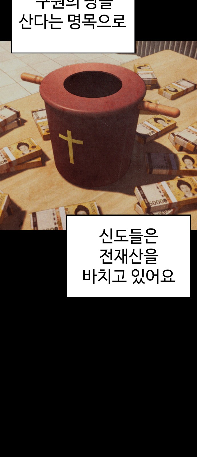 60 페이지