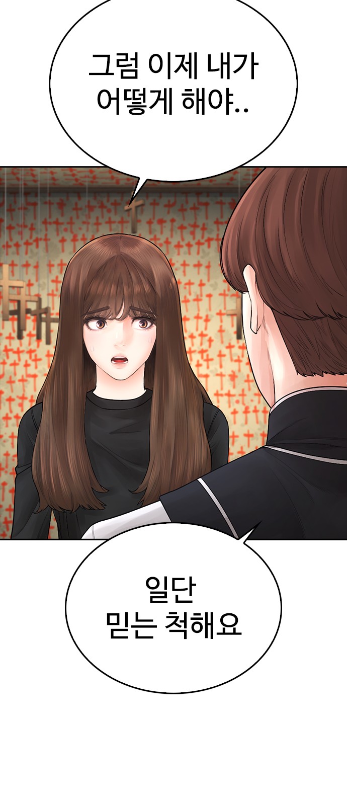 65 페이지