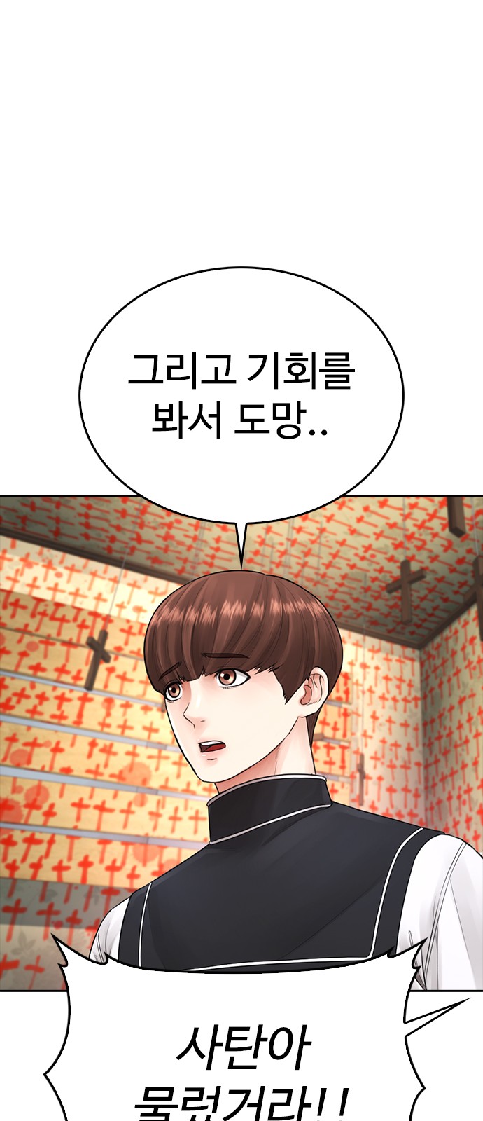 66 페이지