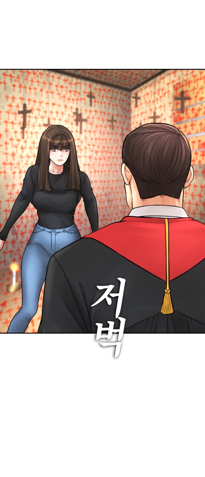 71 페이지