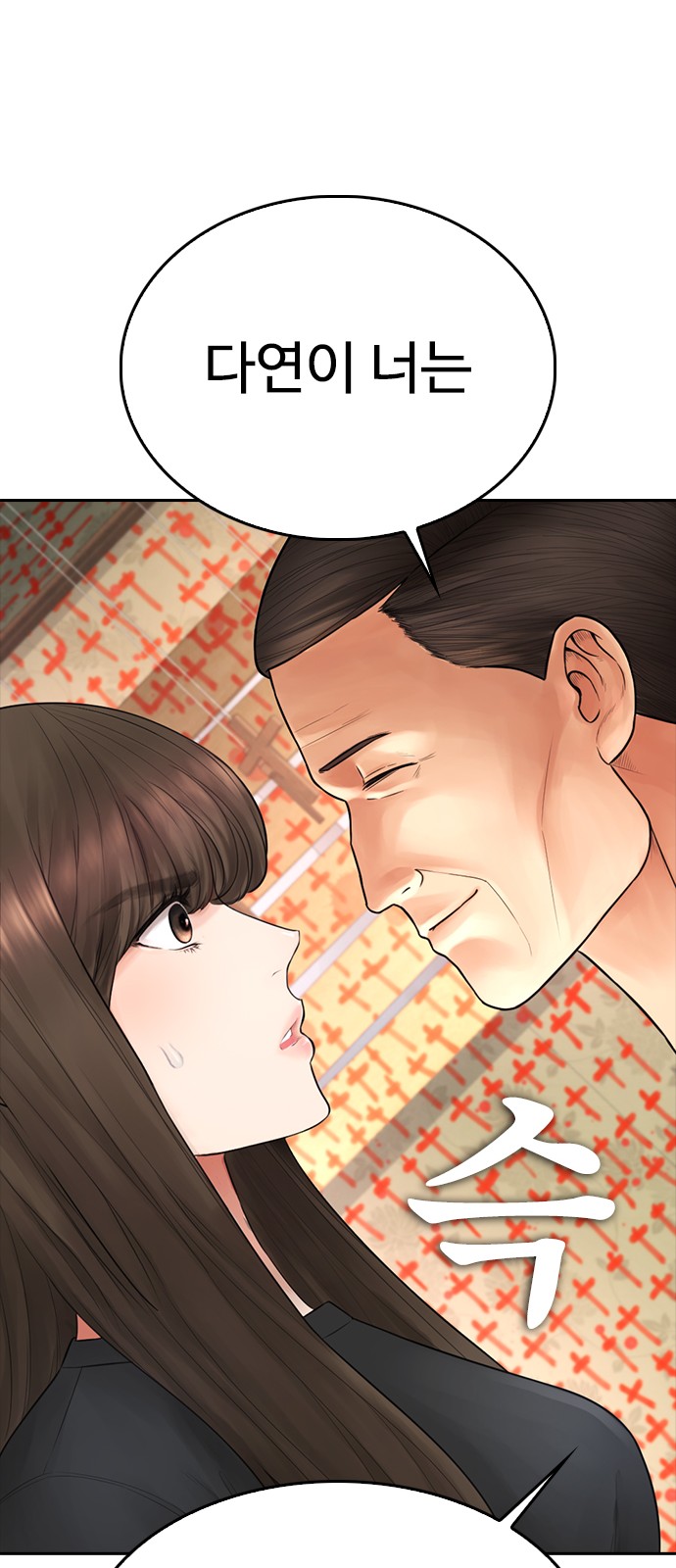 72 페이지