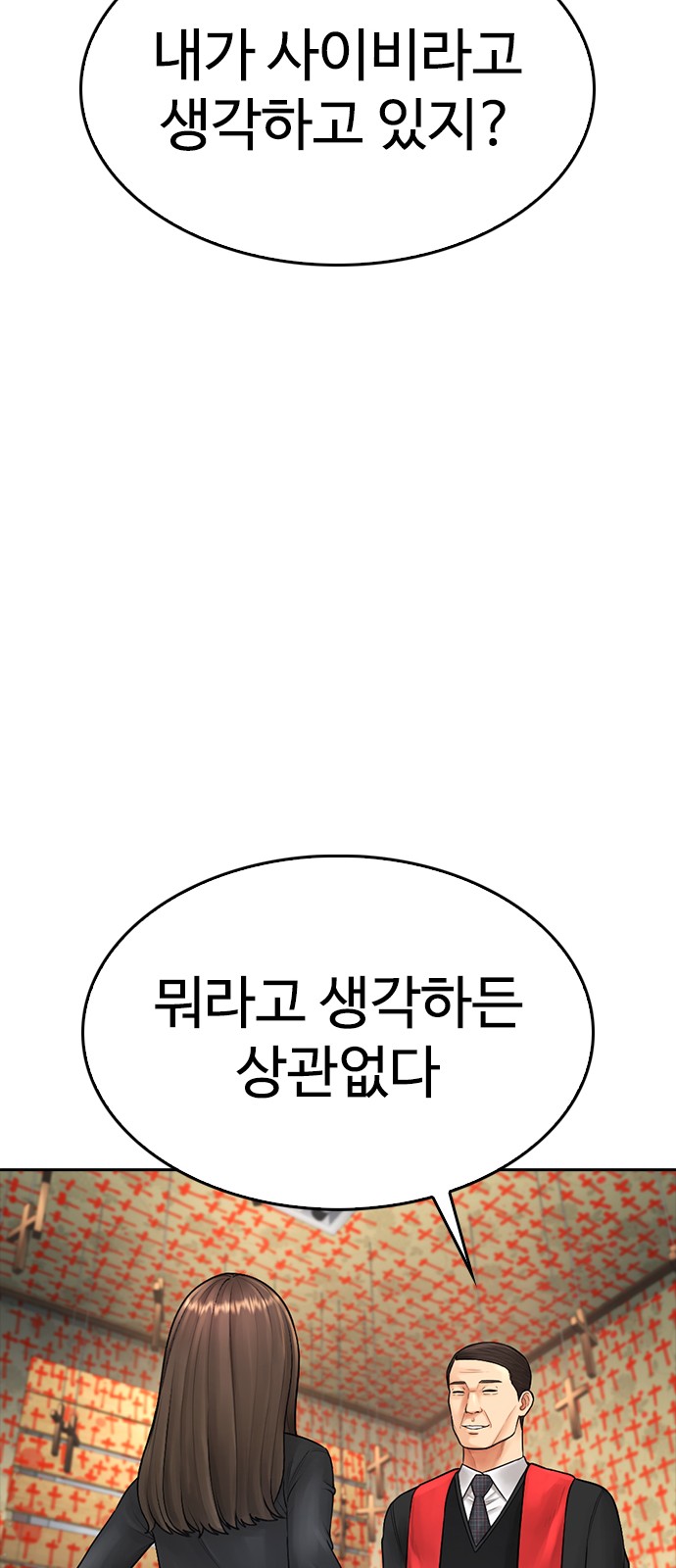 73 페이지