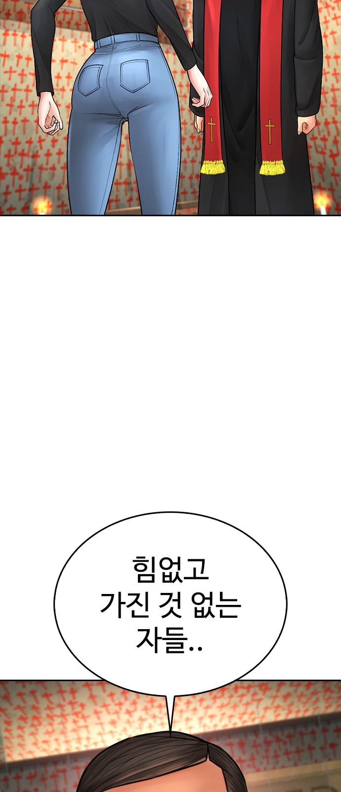 74 페이지