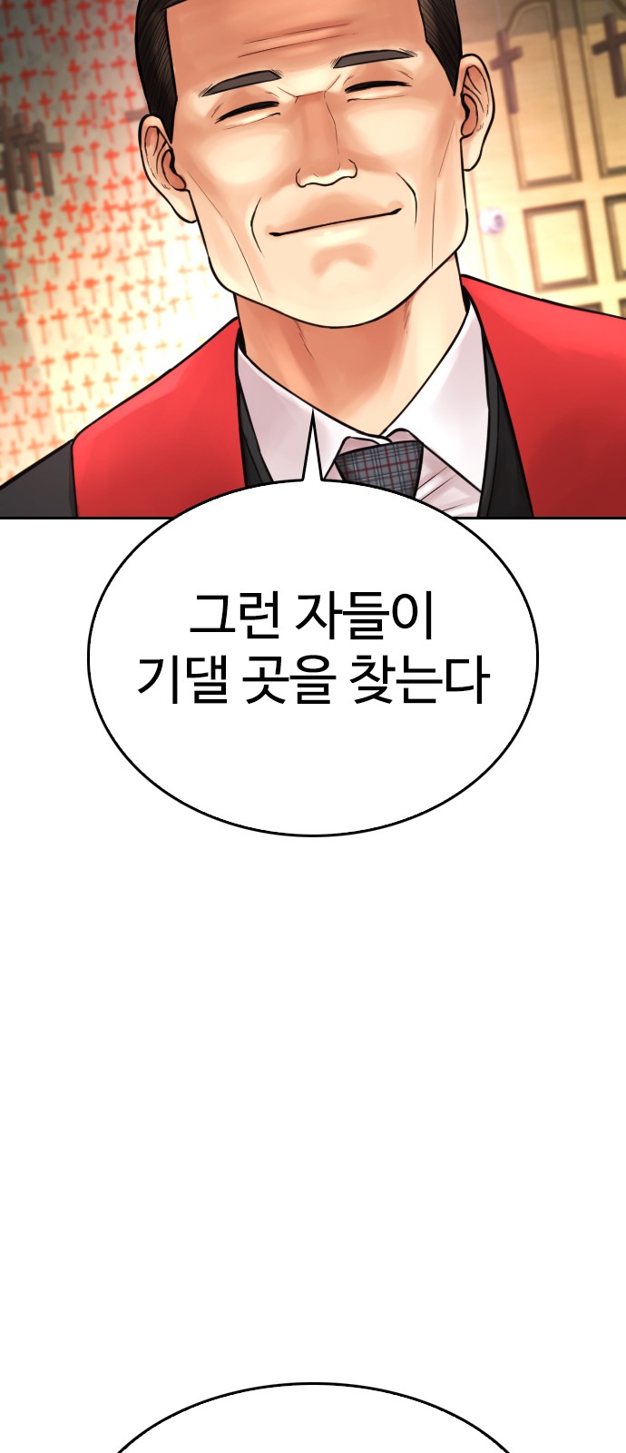 75 페이지