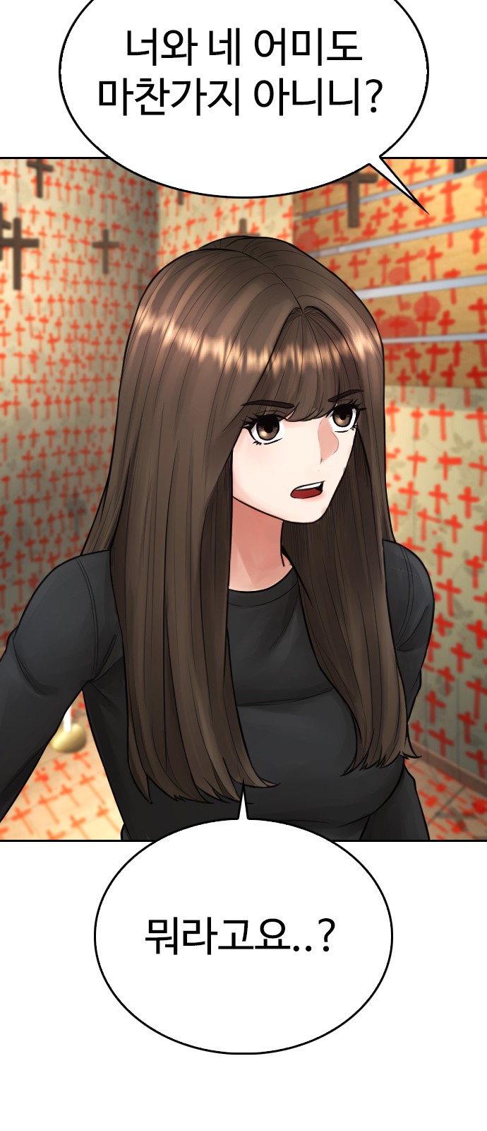 76 페이지