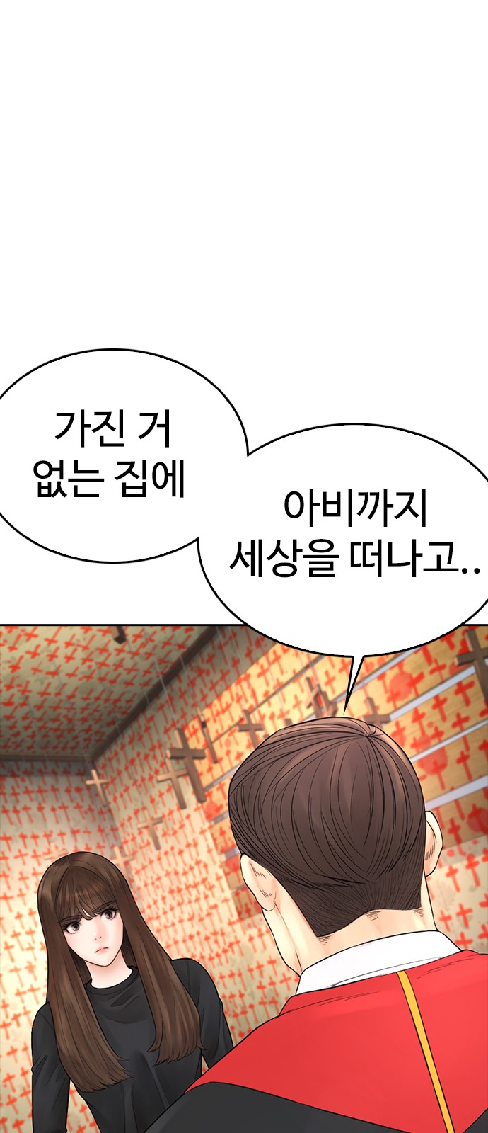 77 페이지