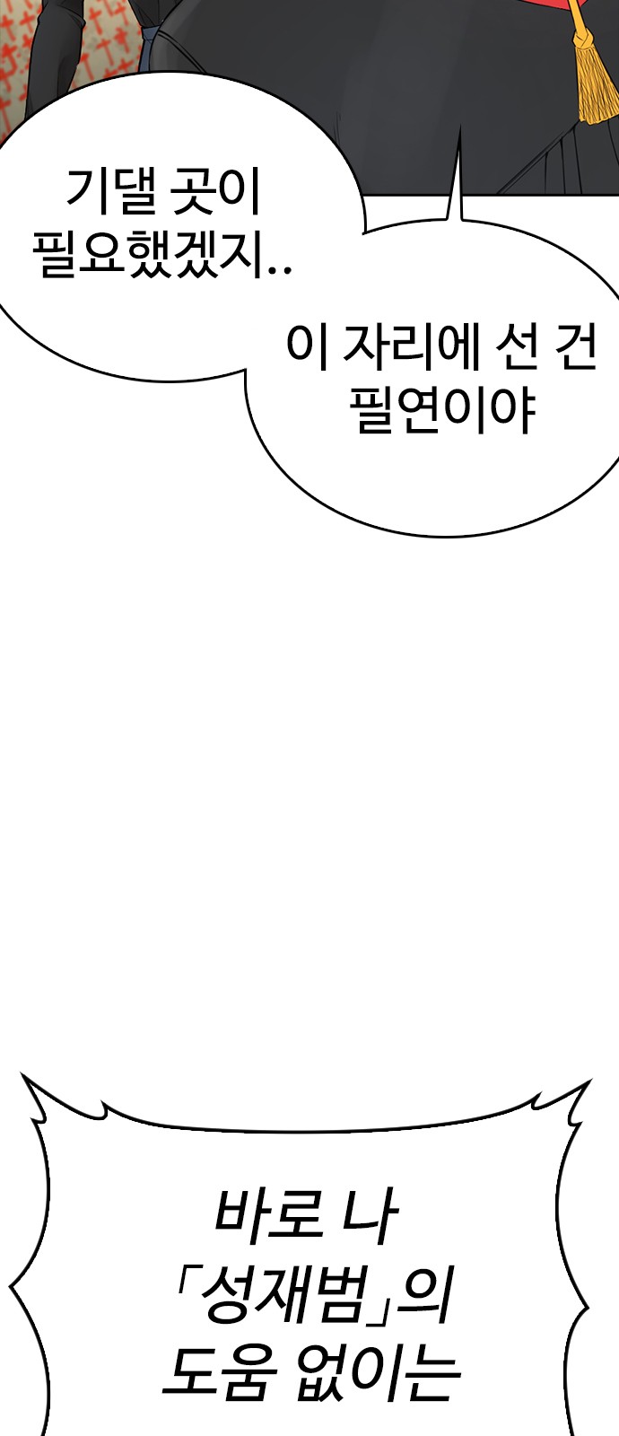 78 페이지