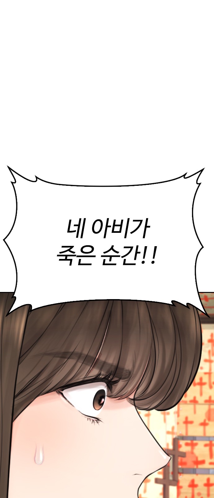 80 페이지