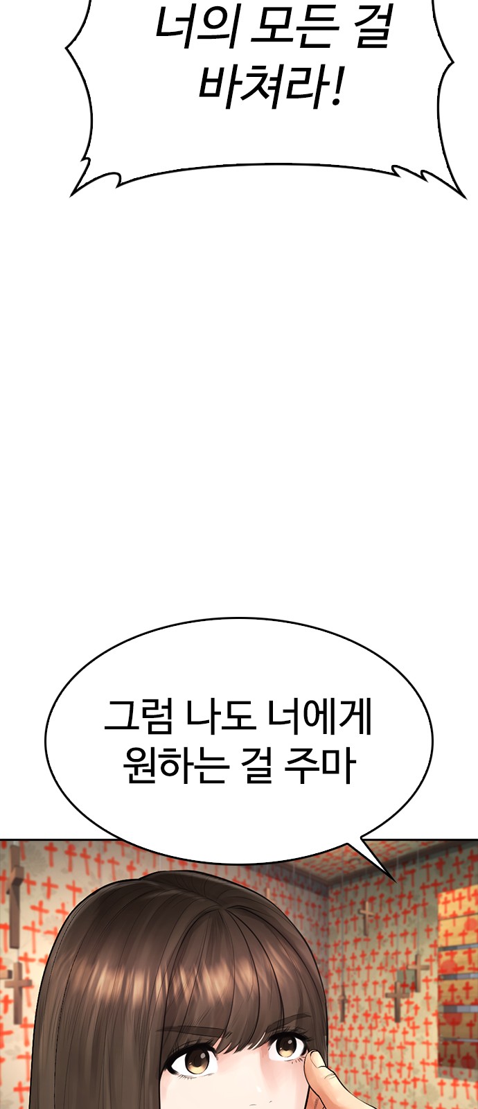 83 페이지