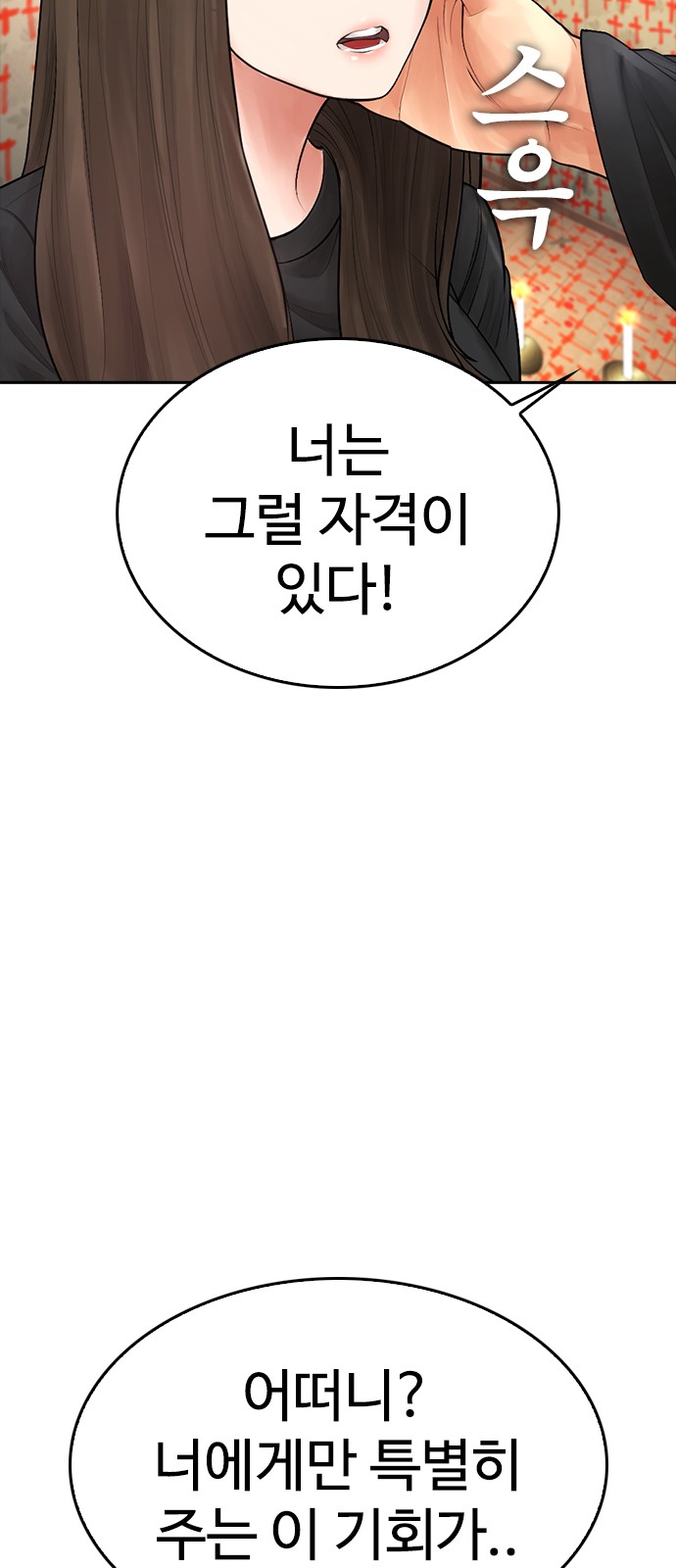 84 페이지