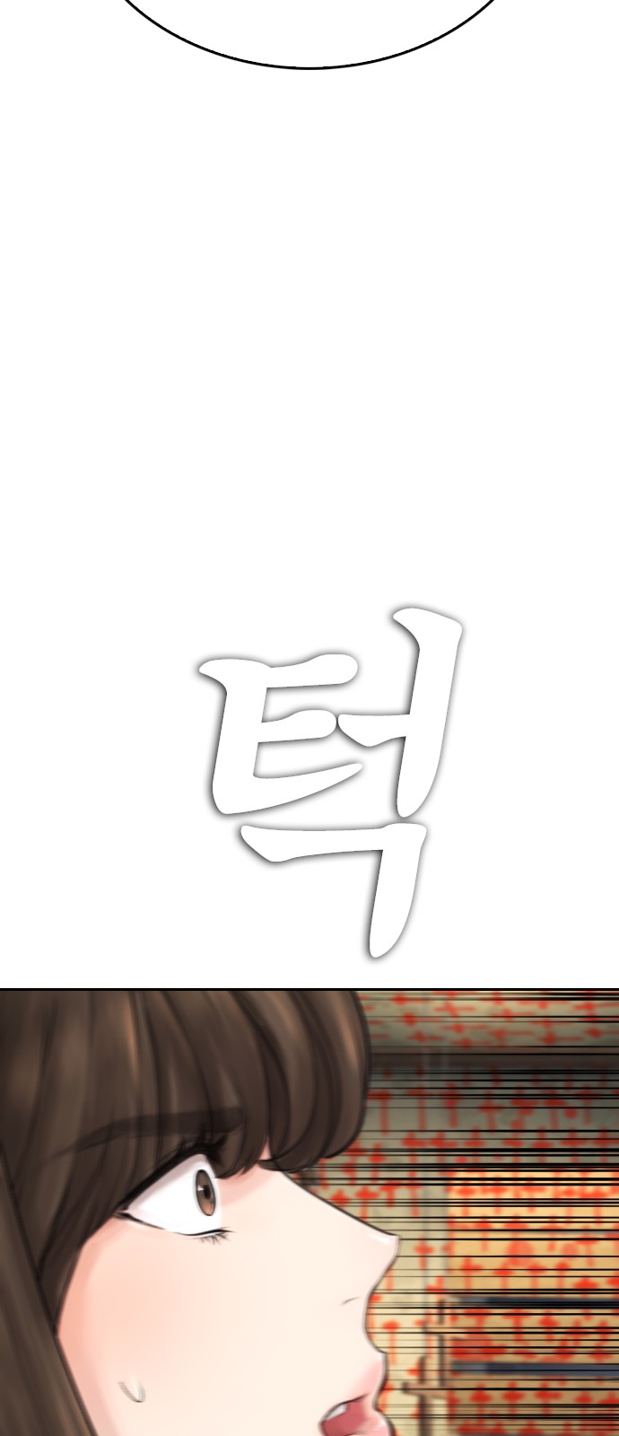 87 페이지