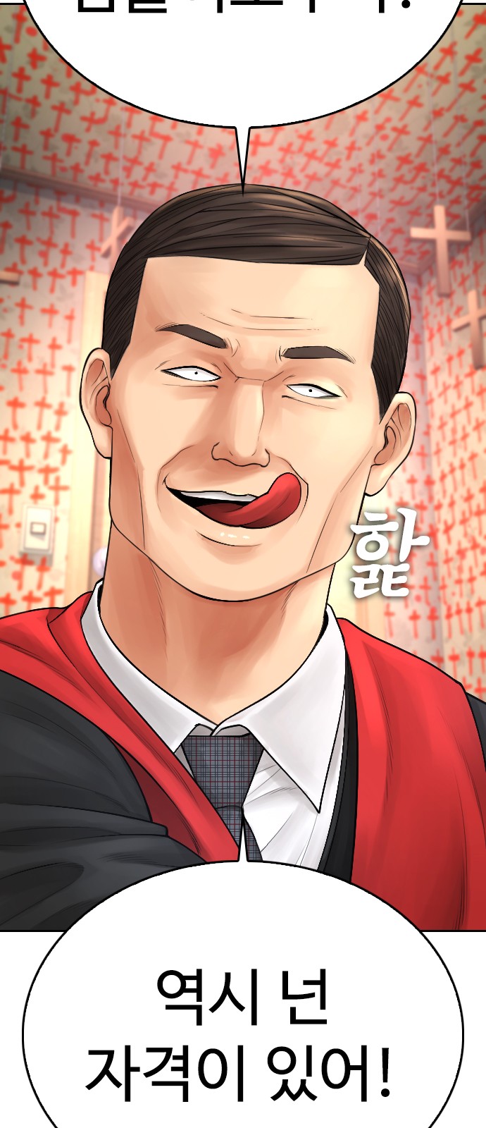 89 페이지